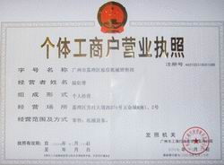 休閑食品的創新開發與高效生產——廣東泓信富康食品機械廠的角色與貢獻