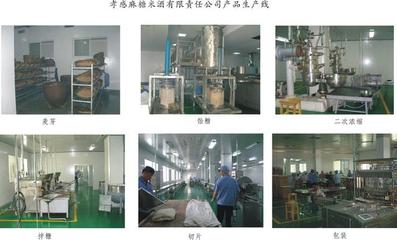 孝感麻糖米酒有限責(zé)任公司 傳承與創(chuàng)新并舉，打造中華特色食品新標桿