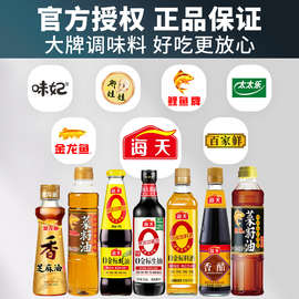 食品干調(diào) 傳統(tǒng)智慧與現(xiàn)代食品開發(fā)的創(chuàng)新融合